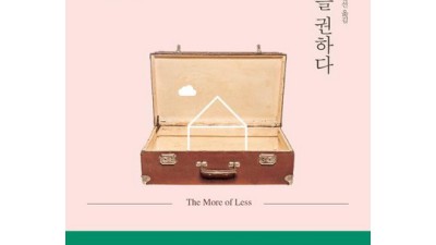9791167070296 써보니 대박! 솔직 후기 & 꿀팁🍯