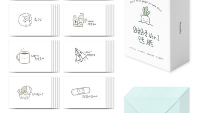 ✈️ 항공봉함엽서 초특가 득템 후기! 안 사면 손해?! 💌